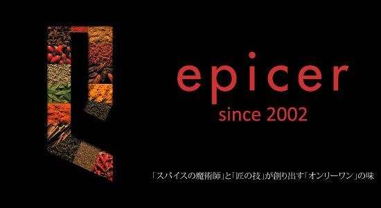 epicer since 2002